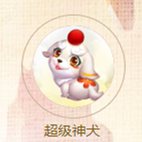 梦幻西游手游勇武神兽定位及价值分析