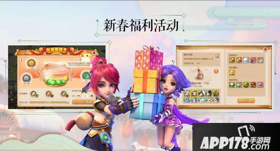 梦幻西游手游新年聚会 帮派竞赛平衡性调整