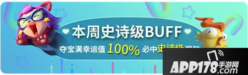 《野蛮人大作战》年货盛宴即将来袭，准备囤货攒起来