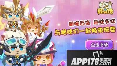 圣剑英灵传今日删档内测火热开启