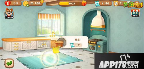 梦幻花园室内装修第二弹