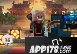 我的世界迎来史上最重磅更新 全新世代全新世界