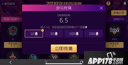 《球球大作战》BGF小组赛明日打响 参与赛事竞猜得好礼