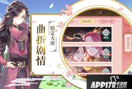 1月9日 《鸣铃之契》双端公测火爆来袭