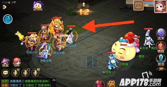 梦幻西游手游圣诞奇游记马戏团团长单人打法攻略 马戏团团长怎么打