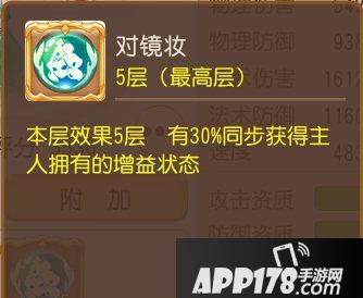 梦幻西游手游神威法宝宝选择推荐 神威法宝宝什么好