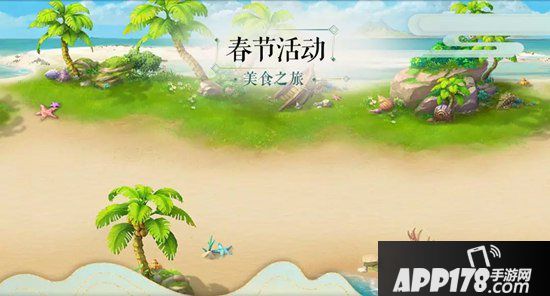 梦幻西游手游新年聚会 帮派竞赛平衡性调整