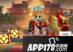 我的世界迎来史上最重磅更新 全新世代全新世界