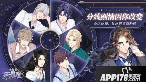 《梦间集天鹅座》世界观PV上线 1月9日心动开启