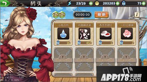 堪比哆啦a梦的口袋《姬魔恋战纪》港口介绍