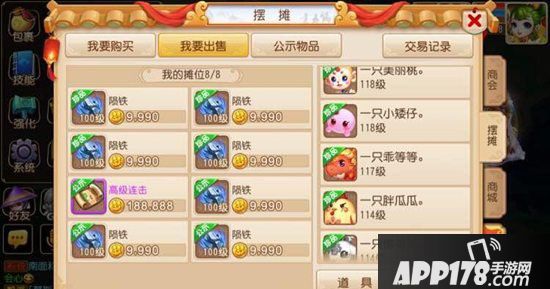 梦幻西游手游神威组神兽定位及价值分析