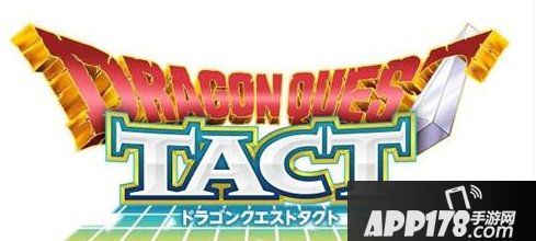 指挥怪物在地图战斗!《勇者斗恶龙 Tact》将推出