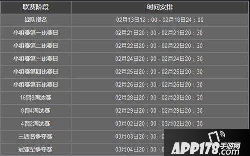 年后首战《神魔大陆2》跨服赛报名开启
