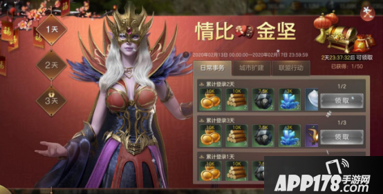 大型撒狗粮现场《英雄无敌》情人节福利上线