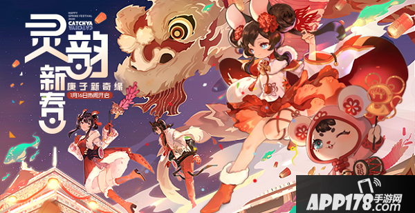 一起来捉妖松凌风怎么样？灵石妖松凌风技能预览