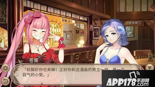 “少女漫？《姬魔恋战纪》之奇怪的漫画取材”