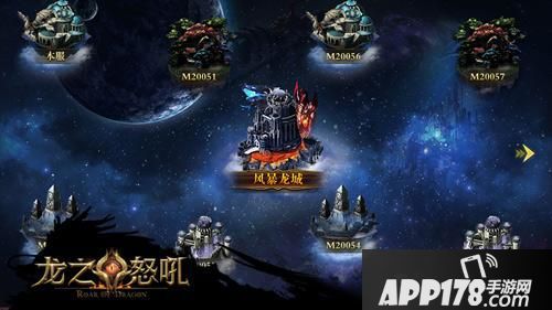 “天命召唤！《龙之怒吼》手游无尽征战等待着你”