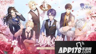 “《梦间集天鹅座》主题曲MV上线