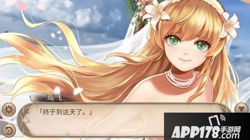 “定个小目标，《姬魔恋战纪》娶三个老婆回家！”