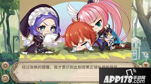 “少女漫？《姬魔恋战纪》之奇怪的漫画取材”