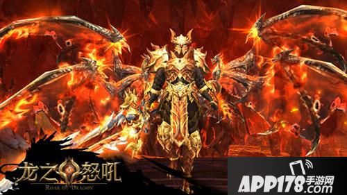 “组团出发《龙之怒吼》手游携手征服所有敌人”
