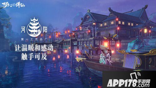 &ldquo;梦幻新诛仙玩家周边创意投稿