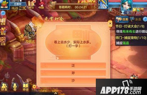 猜灯谜，赢元宵! 《神武4》手游元宵活动精彩开启