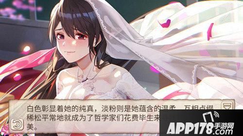 “定个小目标，《姬魔恋战纪》娶三个老婆回家！”
