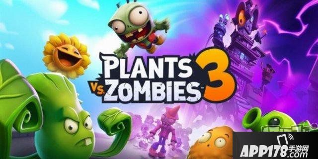 《植物大战僵尸3》已在菲律宾地区低调上市 免费下载、玩法不变