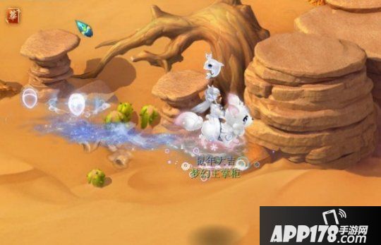 软萌灵狐降临三界！《梦幻西游》电脑版全新飞行祥瑞“玲珑雪狐”来袭