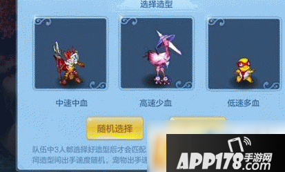 神武4打雪仗活动<a href=http://www.app178.com/gonglue/ target=_blank class=infotextkey>攻略</a> 打雪仗活动玩法