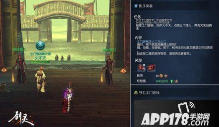 开启自动狩猎！《剑灵》鬼岩岛玩法今日上线