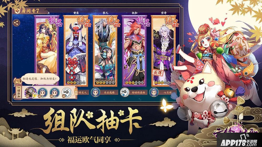 “云梦四时歌开展玩家策划招募，国服停运后续计划说明”