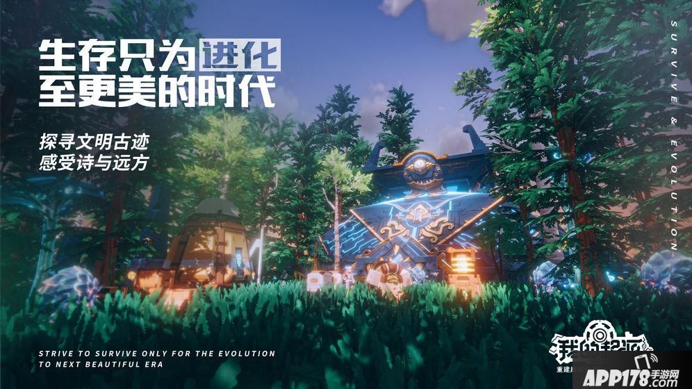 “我的起源新增建筑周活动，3月5日更新内容介绍”