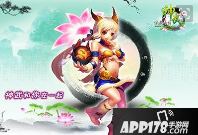 破解游戏通胀难题 目前还是《神武》的这个策划做得最好