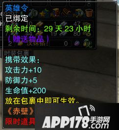 迎来本命年《赤壁》最想有你一起庆生！