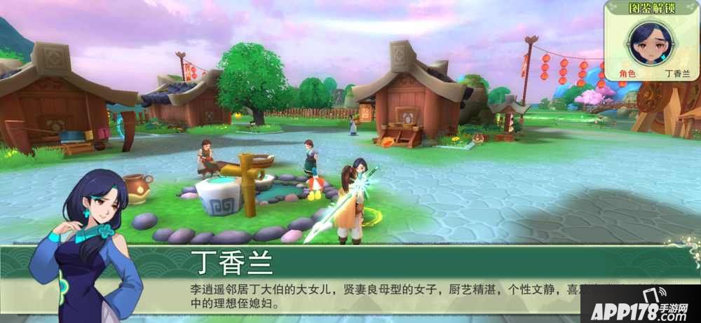 《仙剑奇侠传移动版》爆料 余杭镇的NPC们