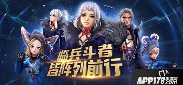 《剑灵》临兵斗者皆阵列前行活动有什么奖励 活动奖励