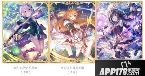 《影之诗》联动单人挑战活动怎么玩 联动单人挑战活动玩法详解