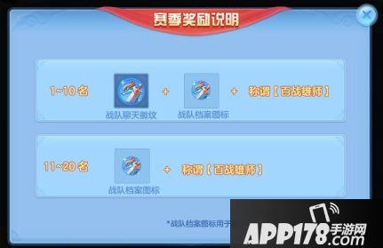 一年之计在于春！《神武4》手游春日礼包限时上架