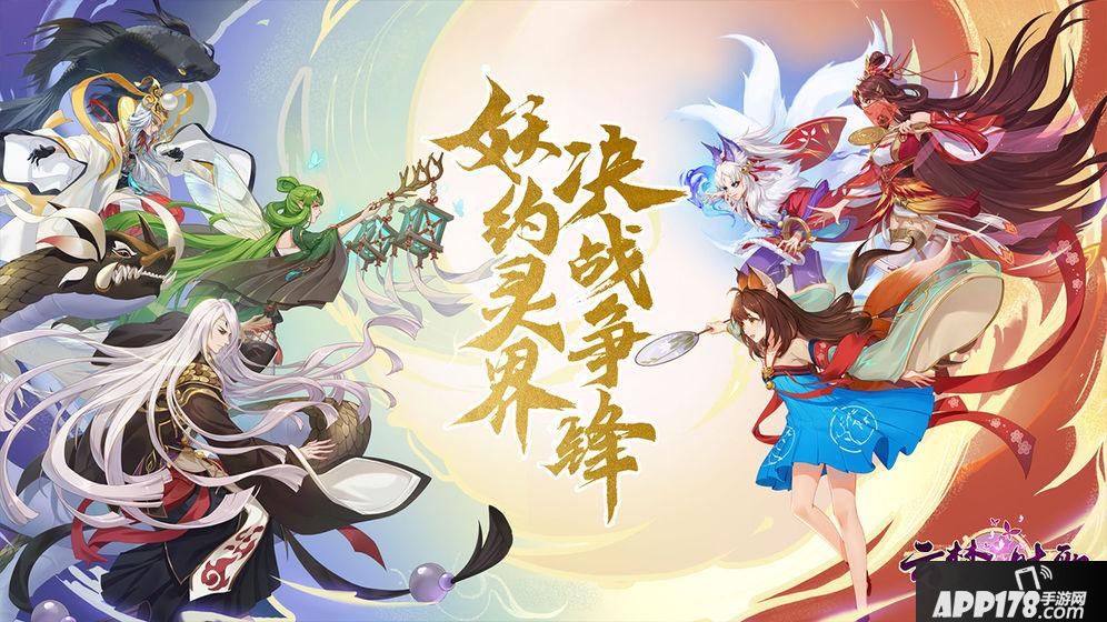 “云梦四时歌开展玩家策划招募，国服停运后续计划说明”