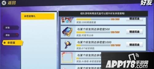 “竞技眷侣携手开黑