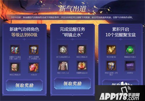 驱雷掣电 《剑灵》灵能联盟阴阳派系明日上线