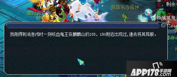 《梦幻西游》如何捉鬼 捉鬼方法