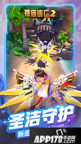 《神庙逃亡2》五一有什么活动 五一活动内容