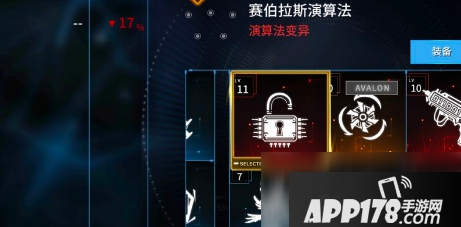 《聚爆》第二套机甲怎么获得 第二套机甲获取方法