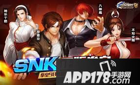 《拳皇98终极之战》4月6日每日一题答案