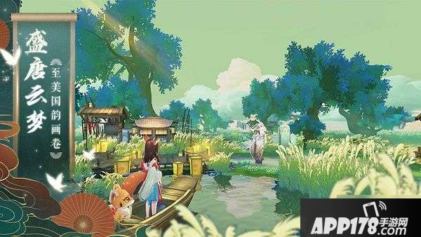 云梦四时歌几号重新上线 5月8日上线活动