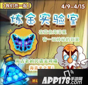 《泡泡堂》生日庆典，我们在一起