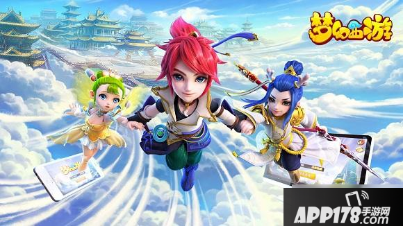 《梦幻西游》点化石怎么用 点化石使用方法